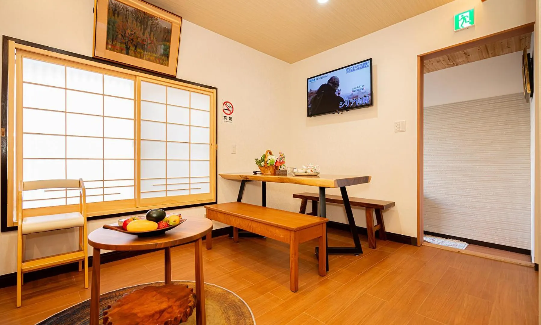 一戸建民泊 Tokyo St-Ar House 東京星宿 別荘