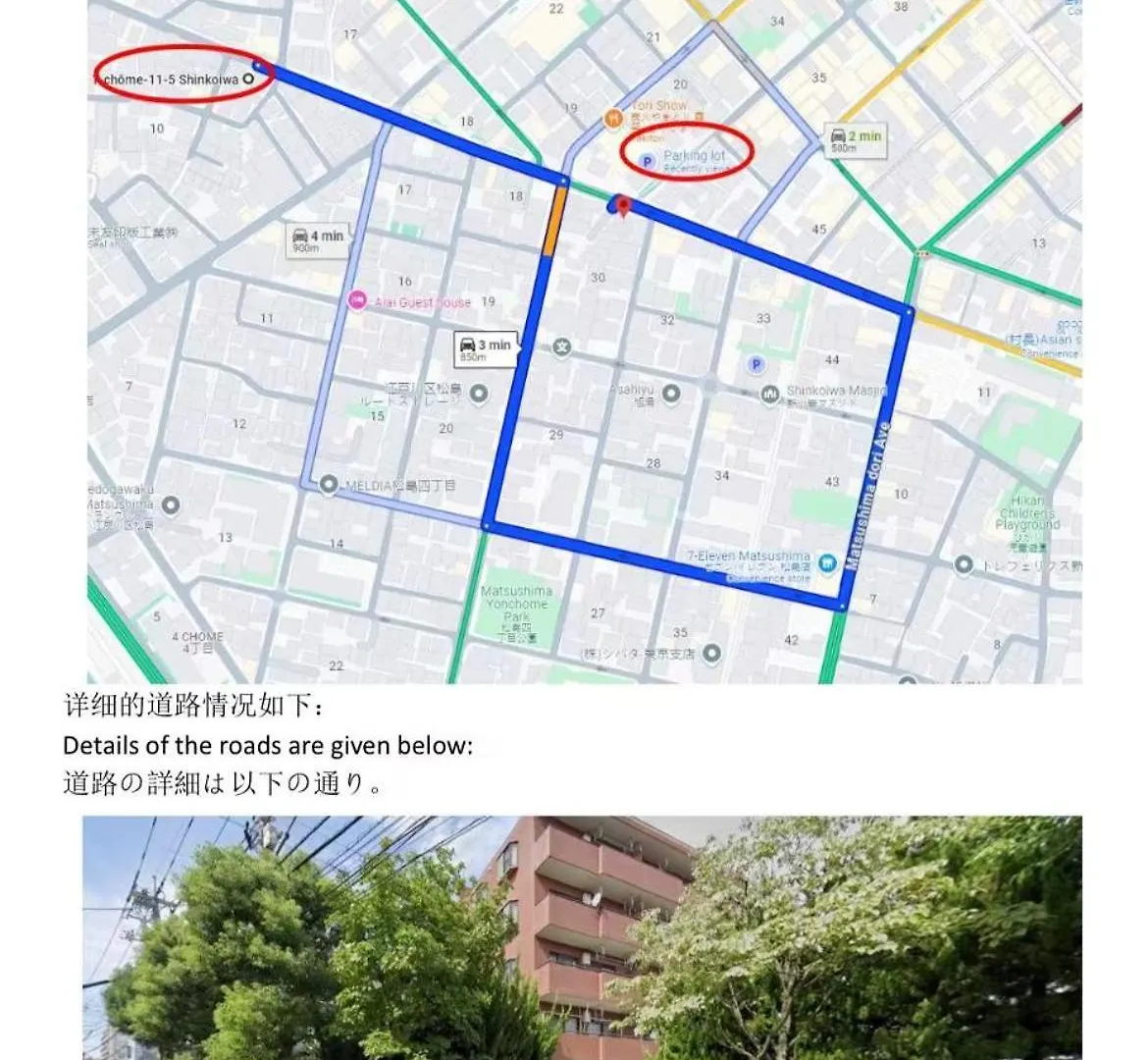 一戸建民泊 Tokyo St-Ar House 東京星宿 Prázdninový dům