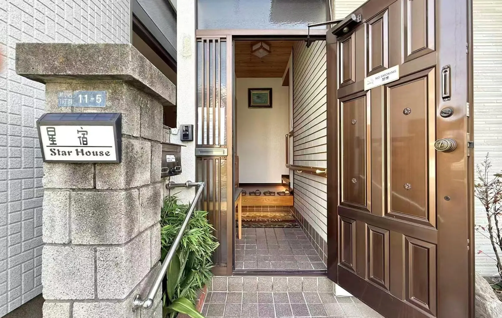 Holiday home 一戸建民泊 Tokyo St-Ar House 東京星宿 Japan
